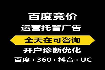 从零到一：网络推广开户实操案例分享